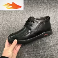FISH BASKET秋冬新新款特卖 厚绒里大棉保暖厚底黑色百搭 男士男鞋休闲鞋