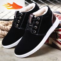 FISH BASKET寒冬男装棉鞋保暖带绒大头工装鞋劳保工地上班工作干活穿男鞋棕色休闲鞋