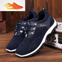 FISH BASKET秋冬新款保暖运男鞋子 户外登山鞋学生男士休闲鞋时尚动鞋加绒