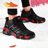 FISH BASKET秋冬季加绒男孩棉鞋初中学生鞋10运动12大童男鞋15岁青少年篮球鞋休闲鞋