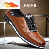 FISH BASKET春季男装皮鞋头层休闲鞋青年男土皮鞋透气男鞋懒人修闲鞋