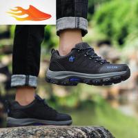 FISH BASKET秋冬季男鞋实心鞋底登山鞋男防滑耐磨户外鞋透气运动鞋爸爸鞋子男休闲鞋
