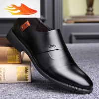 FISH BASKET无鞋带皮鞋男士商务冬季英伦青年中年男鞋正装男装单鞋冬款休闲鞋