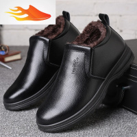 FISH BASKET加绒加厚男款老人棉鞋冬季保暖软底防滑防水中老年爸爸爷爷皮棉鞋休闲鞋