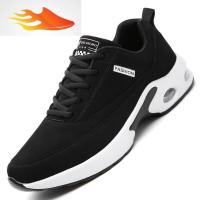 FISH BASKET冬天高中学生青少年运动鞋加绒潮流远动体闲冬季悠闲初中潮男鞋子休闲鞋