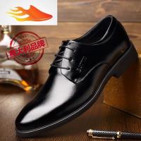 FISH BASKET男鞋子冬季男士商务皮鞋男黑色休闲内增高正装韩版加绒休闲鞋