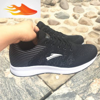 FISH BASKET秋冬新款特大码跑步运动鞋45休闲透气46大号47加肥加宽48码男鞋子休闲鞋