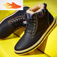 FISH BASKET寸冠棉鞋男鞋冬季保暖加绒加厚男士冬鞋男韩版潮流青少年男学生鞋休闲鞋