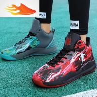 FISH BASKET秋冬学生篮球鞋男透气减震耐磨防滑鸳鸯球鞋双色战靴运动男鞋361休闲鞋