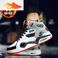 FISH BASKET男鞋冬季加绒保暖棉鞋男休闲鞋韩版滑板鞋百搭鞋子男学生高帮潮鞋