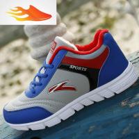 FISH BASKET男童鞋跑步鞋秋冬季中大童男孩鞋子学生防水旅游加绒儿童运动鞋休闲鞋