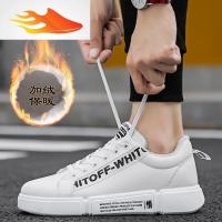 FISH BASKET棉鞋秋冬加绒男鞋子大童高初中大休闲鞋青少年小白板鞋男