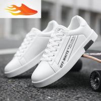 FISH BASKET运动鞋东冬季冬季男士休闲男鞋韩版潮流百搭鞋子男生小白板鞋学