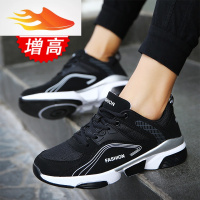 FISH BASKET新款秋冬内增高运动板鞋男士透气健身跑步鞋新款男鞋厚底休闲潮鞋