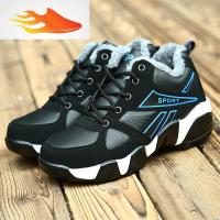 FISH BASKET冬季加绒保暖运动鞋男鞋学生防滑休闲鞋青少年旅游鞋东北加厚棉鞋