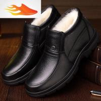 FISH BASKET加绒保暖棉鞋男爸爸鞋冬季中老年人爷爷男鞋60老人70皮鞋80岁休闲鞋