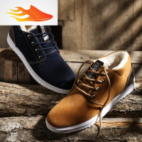 FISH BASKET冬季保暖加棉加绒男鞋青年休闲男土棉鞋中年绵皮鞋子休闲鞋