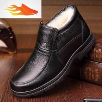 FISH BASKET冬季男棉鞋男鞋带毛棉皮鞋中老年人高帮鞋加绒保暖中年爸爸鞋休闲鞋