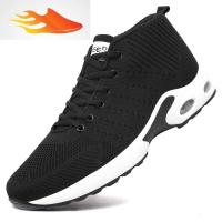 FISH BASKET男土运动休闲男鞋男式远动百搭旅游波鞋悠闲休息平板鞋子黑色47