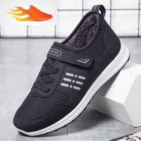 FISH BASKET男式保暖鞋冬季中年防滑软底布鞋休闲50~60岁老北京棉鞋秋冬男士休闲鞋