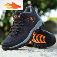FISH BASKET秋冬季户外运动鞋男中年爸爸鞋冬天男士旅游厚底防滑登山男鞋黑色休闲鞋