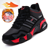 FISH BASKET秋冬大童男鞋12加绒棉鞋初中休闲跑步鞋15岁青少年鞋子男休闲鞋