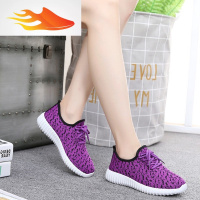 FISH BASKET女鞋跑步轻便鞋运动鞋女式清新纱防滑跑鞋平底鞋中老年步鞋舒适