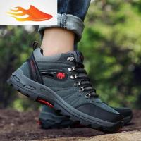 FISH BASKET男鞋春季运动休闲鞋加绒保暖棉鞋中老年爸爸男士户外登山旅游鞋女