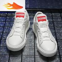 FISH BASKET小白鞋男鞋子潮鞋韩版潮流百搭学生休闲鞋2019秋冬季男生板鞋