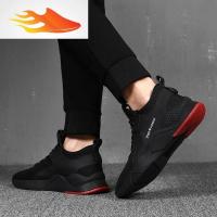 FISH BASKET男鞋冬季棉鞋2019男士运动休闲鞋韩版青年学生跑步鞋