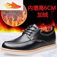 FISH BASKET秋冬季休闲鞋男增高鞋内增高男鞋6cm休闲皮鞋男青年板鞋加绒