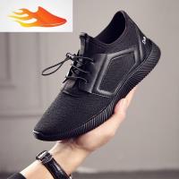 FISH BASKET春夏季厨师鞋男防滑防水防油厨房酒店鞋子工作鞋上班耐磨透气厨工休闲鞋