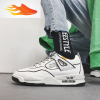 FISH BASKET@木子小哥 2019秋冬休闲运动鞋学生球鞋板鞋男鞋