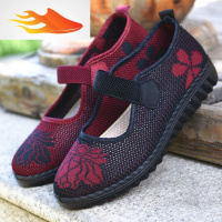 FISH BASKET春夏新款中老年妈妈鞋镂空透气浅口女鞋鞋老太太鞋休闲鞋
