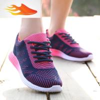 FISH BASKET夏季新款大码女鞋40-43平底平跟运动鞋休闲跑步妈妈鞋41 42女单鞋