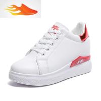 FISH BASKET鸿兴尔克361小白鞋女秋季新款内增高女鞋百搭韩版学生ins港风街拍休闲鞋