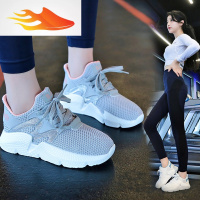 FISH BASKET春季大码女鞋40透气运动鞋41跑步鞋女42健身鞋43跑步鞋休闲鞋女44