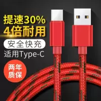 【1米】安卓数据线 华为p9/P10plus/p20/荣耀v9/nova/三星s8/tpcmate9/土豪金