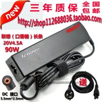 Do Dower原装联想笔记本适配充电器 Y460 450 G470 480电脑电源线20V4.5A