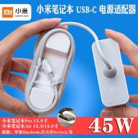 Do Dower小米笔记本电源适配器45W原装PD快充电器苹果macbook平板电脑正品
