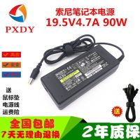 Do Dower索尼SONY笔记本电脑电源适配器19.5V3.9A/4.7A充电器VGP-AC19V37