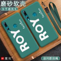 Do Dower华为nova4手机壳navo4女款n0va四挂脖绳VCE-ALOO软外套no4文字男