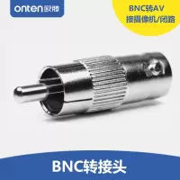 BNC转接头/BNC转AV 监控摄像机/闭路监控用
