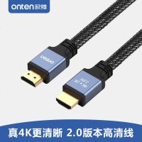 合金hdmi线 2.0版4k高清线3d电脑电视数据连接线机顶盒ps4投影仪显示器音视频线10米加长hdml延长线