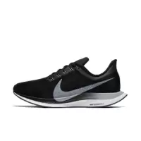 Nike/耐克正品2019新款 PEGASUS TURBO 男子运动疾速跑步鞋