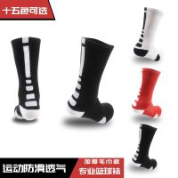 专业篮球袜子男毛巾底加厚高筒袜运动袜吸湿排汗四季长筒袜 威珺