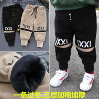 儿童冬装长裤男宝宝三层加绒裤子中小童外穿加厚棉裤5潮3冬季2岁4威珺