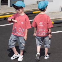 男童套装夏装新款韩版儿童装帅气男孩大童夏天洋气运动两件套时髦威珺