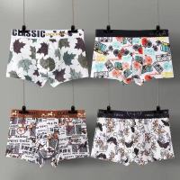 [四条装]男士仿冰丝内裤冰凉爽滑青少中年男平角内裤透气时尚潮裤威珺