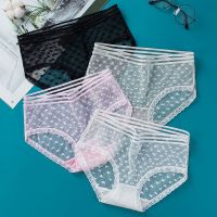 1-4条性感蕾丝内裤女火辣透明超薄网纱镂空大码中腰少女士三角裤威珺
